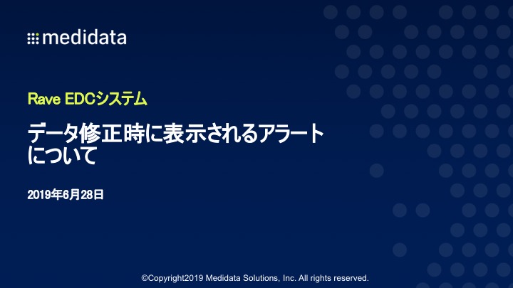 RAVE Portal | Medidata Solutions
